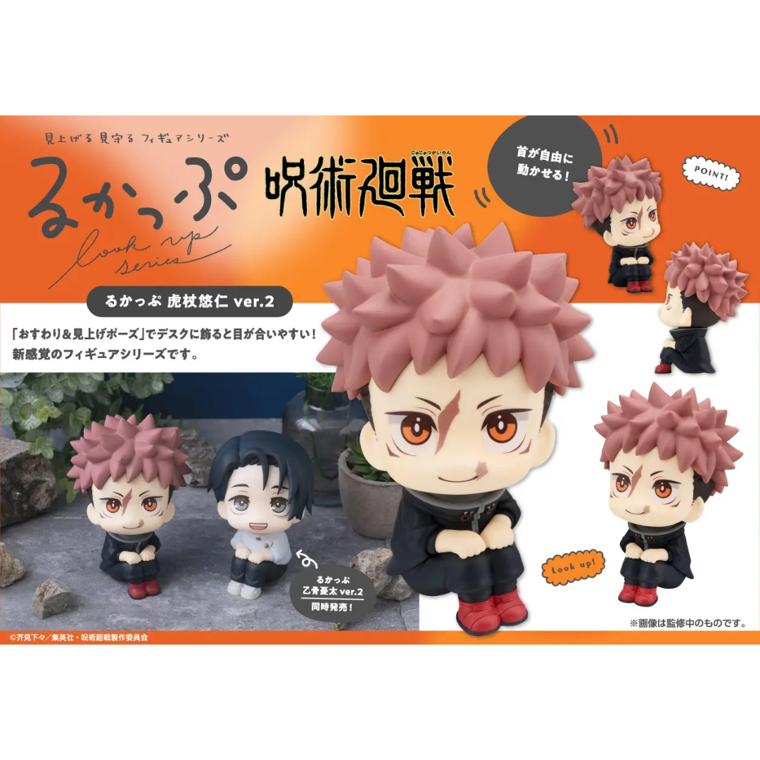 Jujutsu Kaisen - LookUp Figure - Yuji Itadori Ver.2 [PRE-ORDER] (RELEASE JUL26)