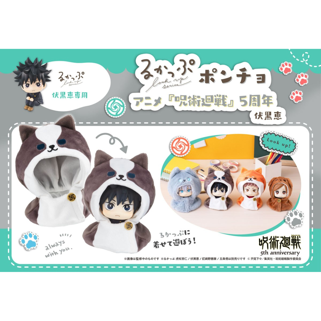 Jujutsu Kaisen - LookUp Poncho - 5th Anniversary Megumi Fushiguro [PRE-ORDER] (RELEASE NOV26)