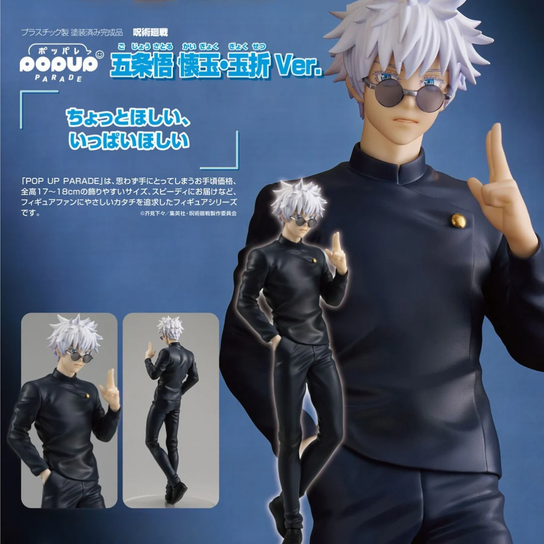 Jujutsu Kaisen - POP UP PARADE - Satoru Gojo: Hidden Inventory / Premature Death Ver. [2nd PRE-ORDER](RELEASE FEB25)