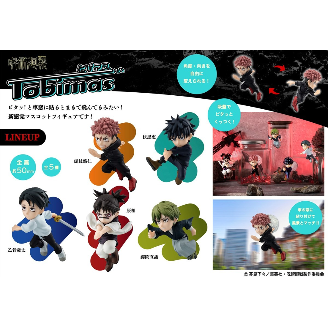 Jujutsu Kaisen - Tobimas Jujutsu Kaisen ( Full Set of 6) [PRE-ORDER] (RELEASES FEB-MAR27)