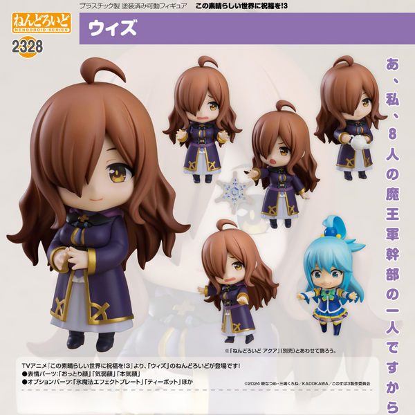 KONO SUBARASHII SEKAI NI SYUKUFUKU WO! 3 - Nendoroid #2328 - Wiz