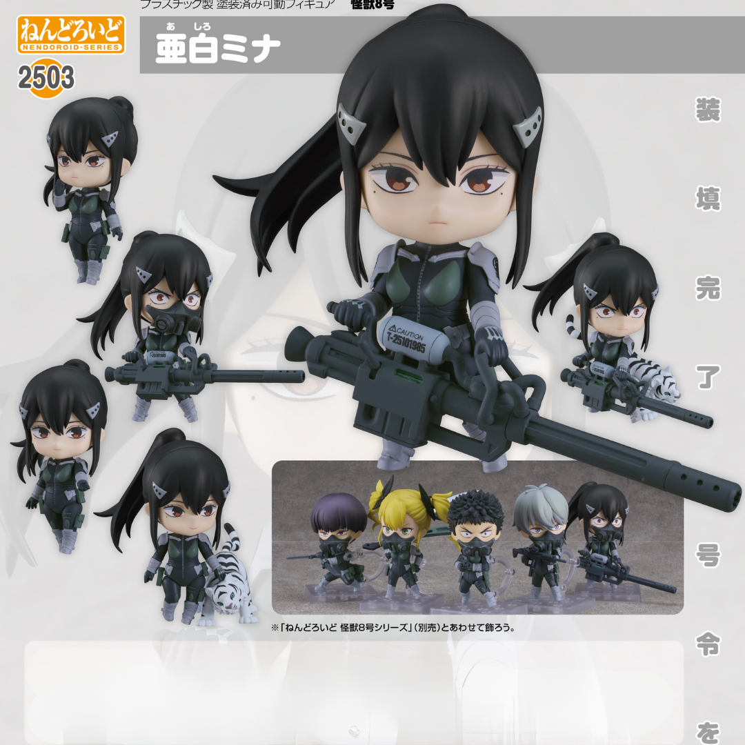 Kaiju No.8 - Nendoroid #2503 - Mina Ashiro [PRE-ORDER](RELEASE NOV24)