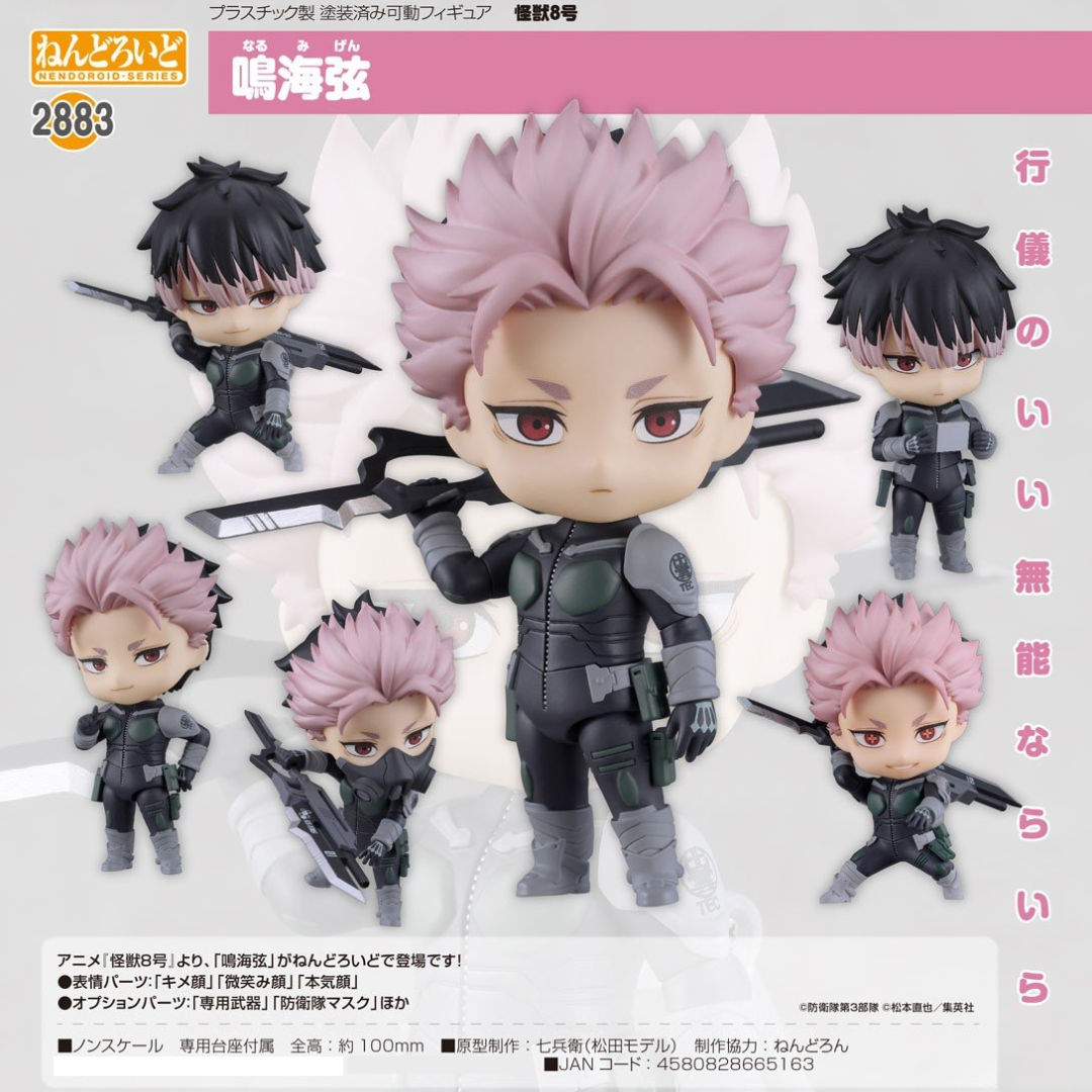 Kaiju No.8 - Nendoroid #2883 - Gen Narumi [PRE-ORDER](RELEASE MAY26)