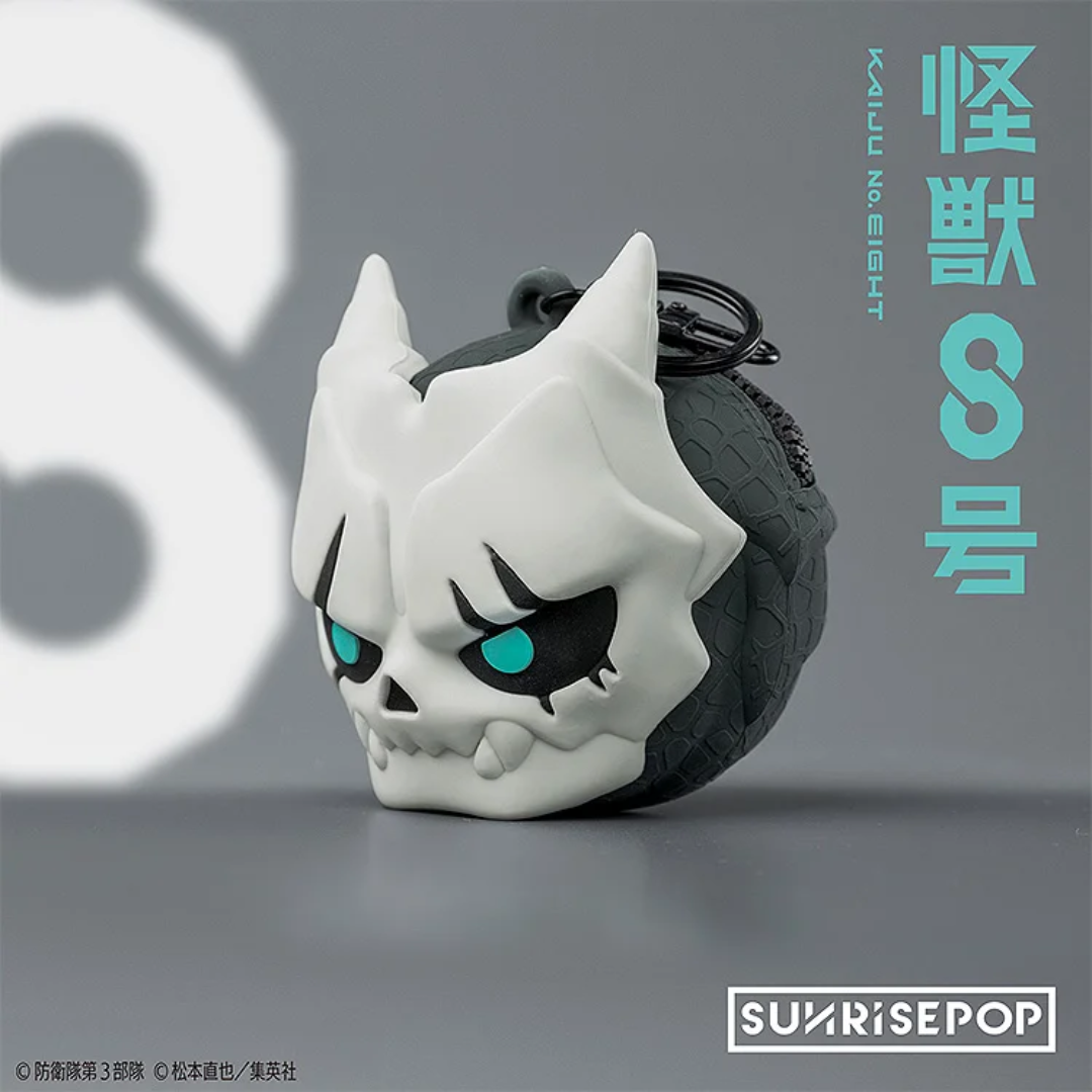 Kaiju No.8 - Silicone Pouch - Kaiju No.8 [PRE-ORDER](RELEASE JAN26)