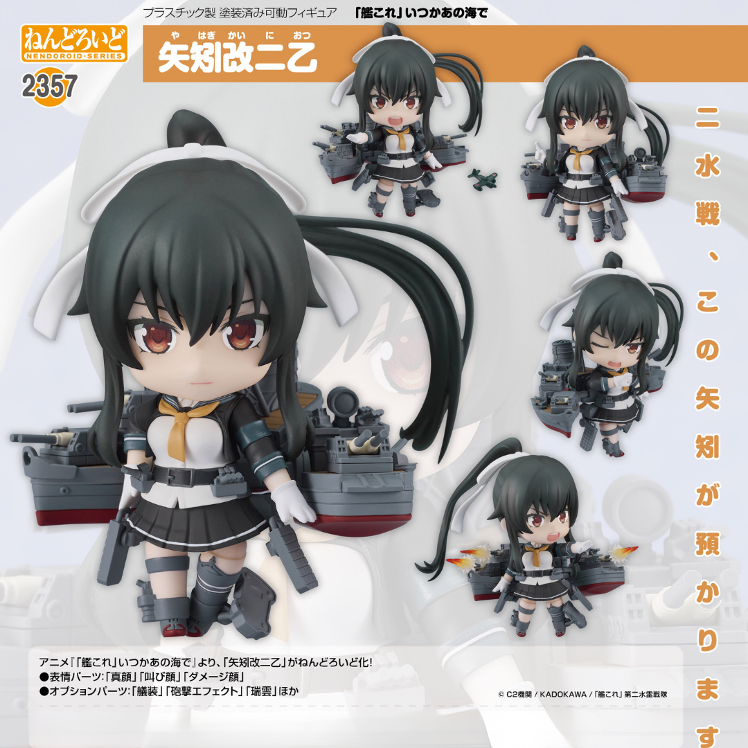 KanColle Season 2: Let's Meet at Sea - Nendoroid #2357 - Yahagi Kai Ni