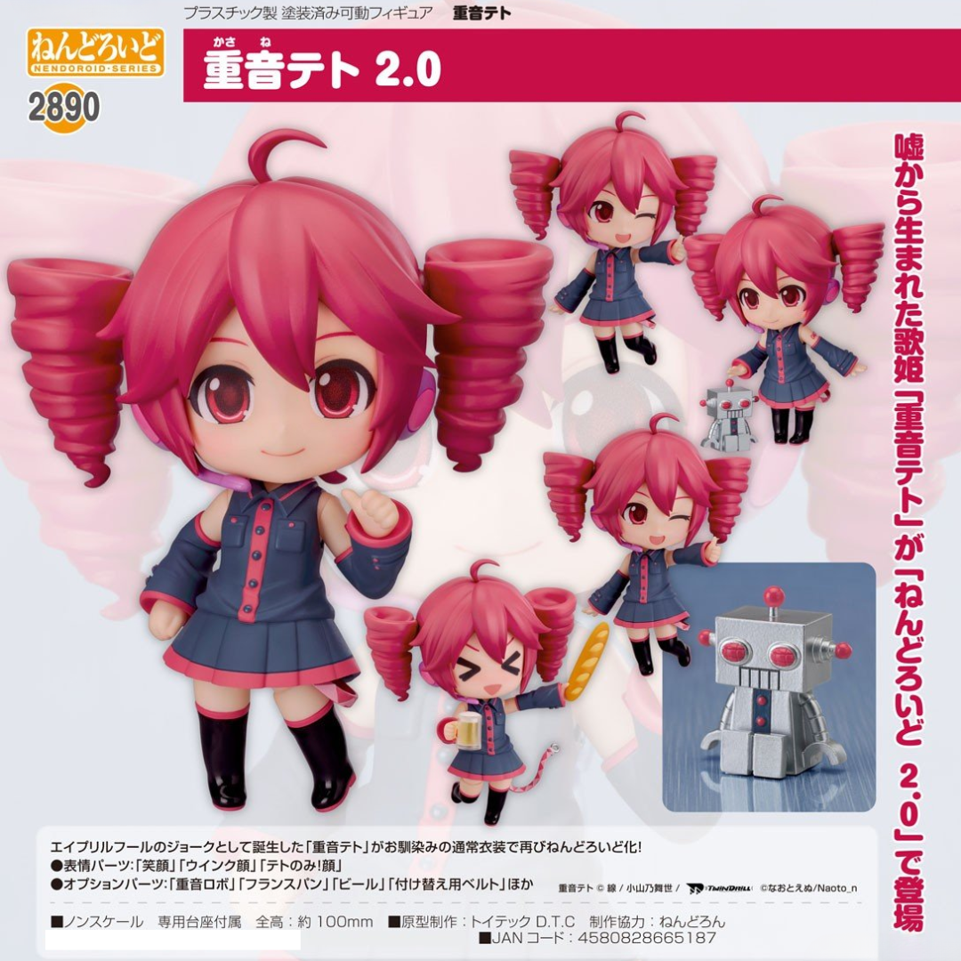 Kasane Teto - Nendoroid #2890 - Kasane Teto 2.0 [PRE-ORDER](RELEASE APR26)