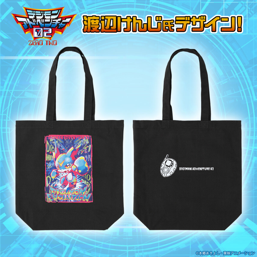 Digimon -Kenji Watanabe Designed Digimon Adventure 02 Veemon Evolution Tote Bag [INSTOCK]