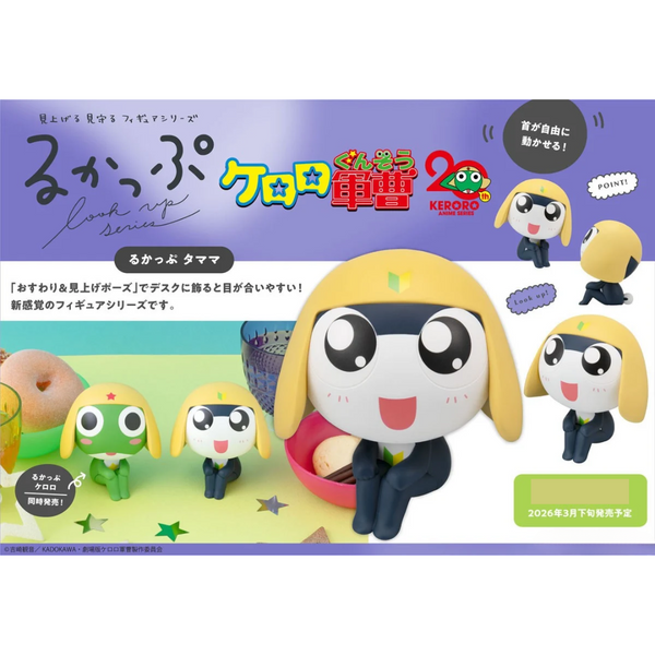 Keroro Gunso - LookUp Figure - Tamama