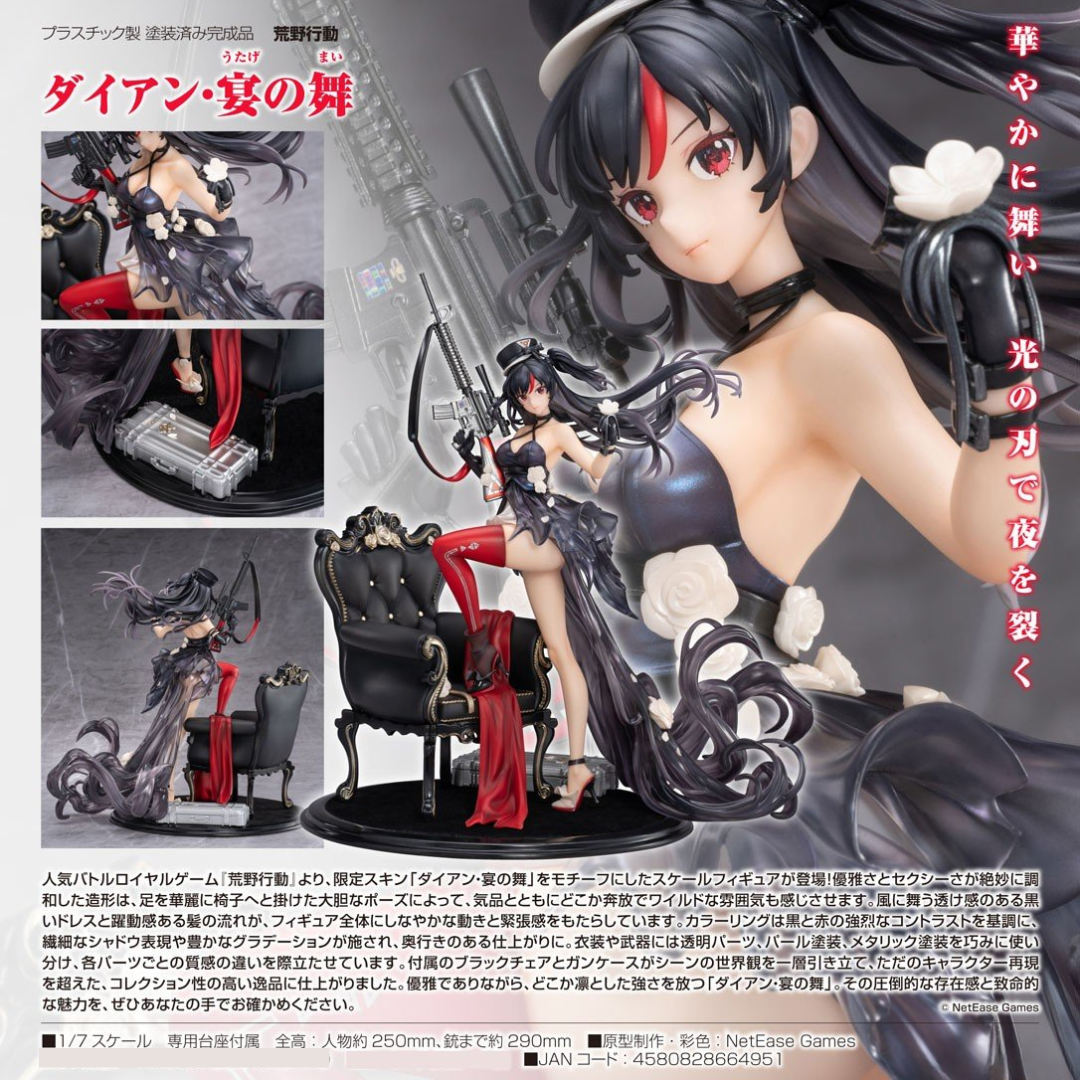 Knives Out - GSC 1/7 Complete Figure - Diane: Banquet Dance [PRE-ORDER] (RELEASE JUL26)