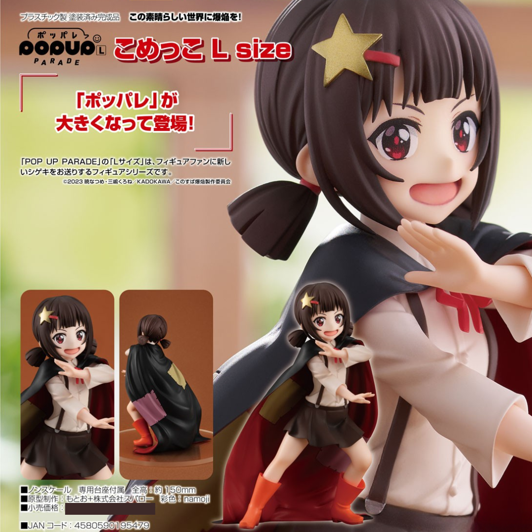 KonoSuba - POP UP PARADE - Komekko L Size [PRE-ORDER](RELEASE MAY25)
