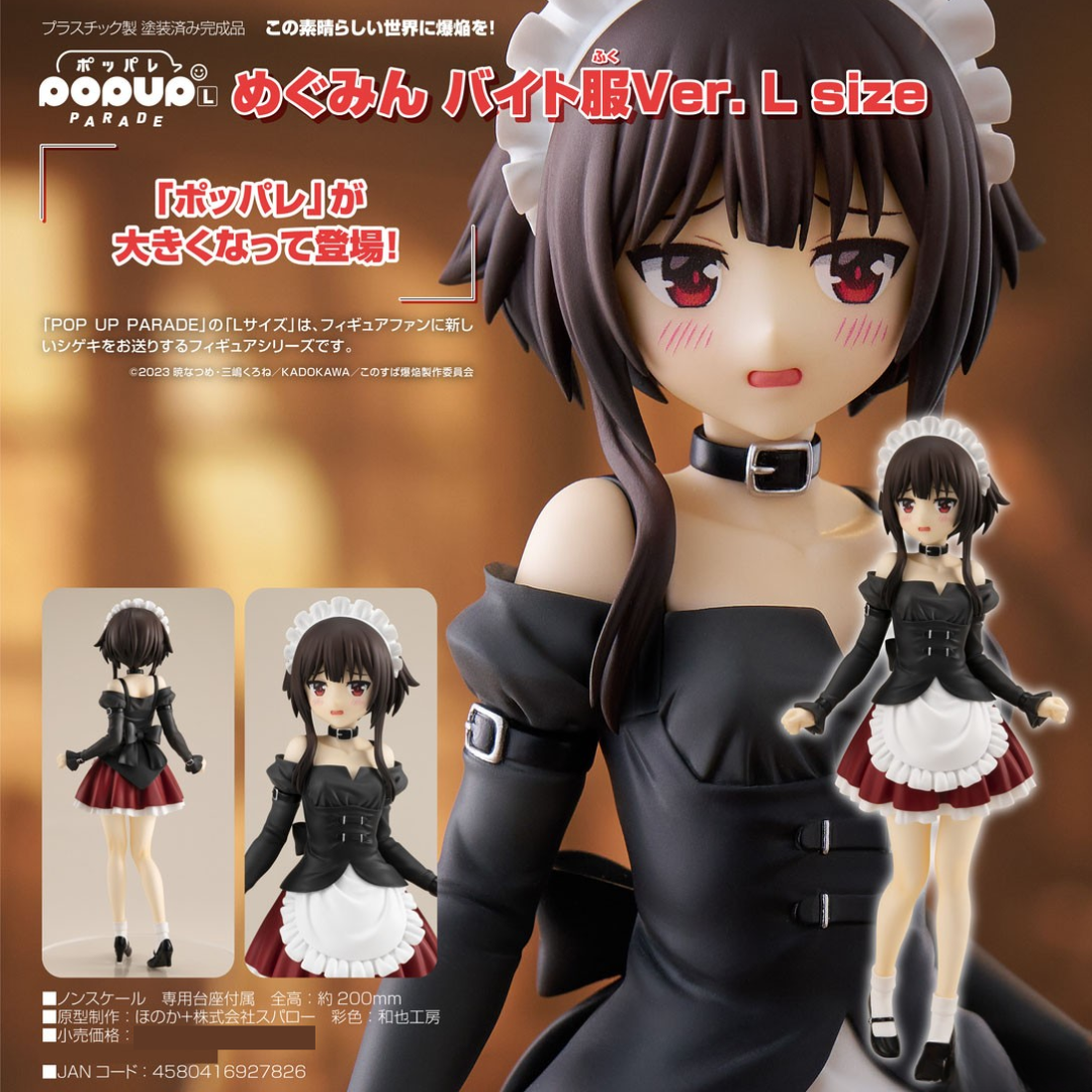 KonoSuba - POP UP PARADE - Megumin: Part-Time Job Uniform Ver. L Size [PRE-ORDER](RELEASE MAY25)