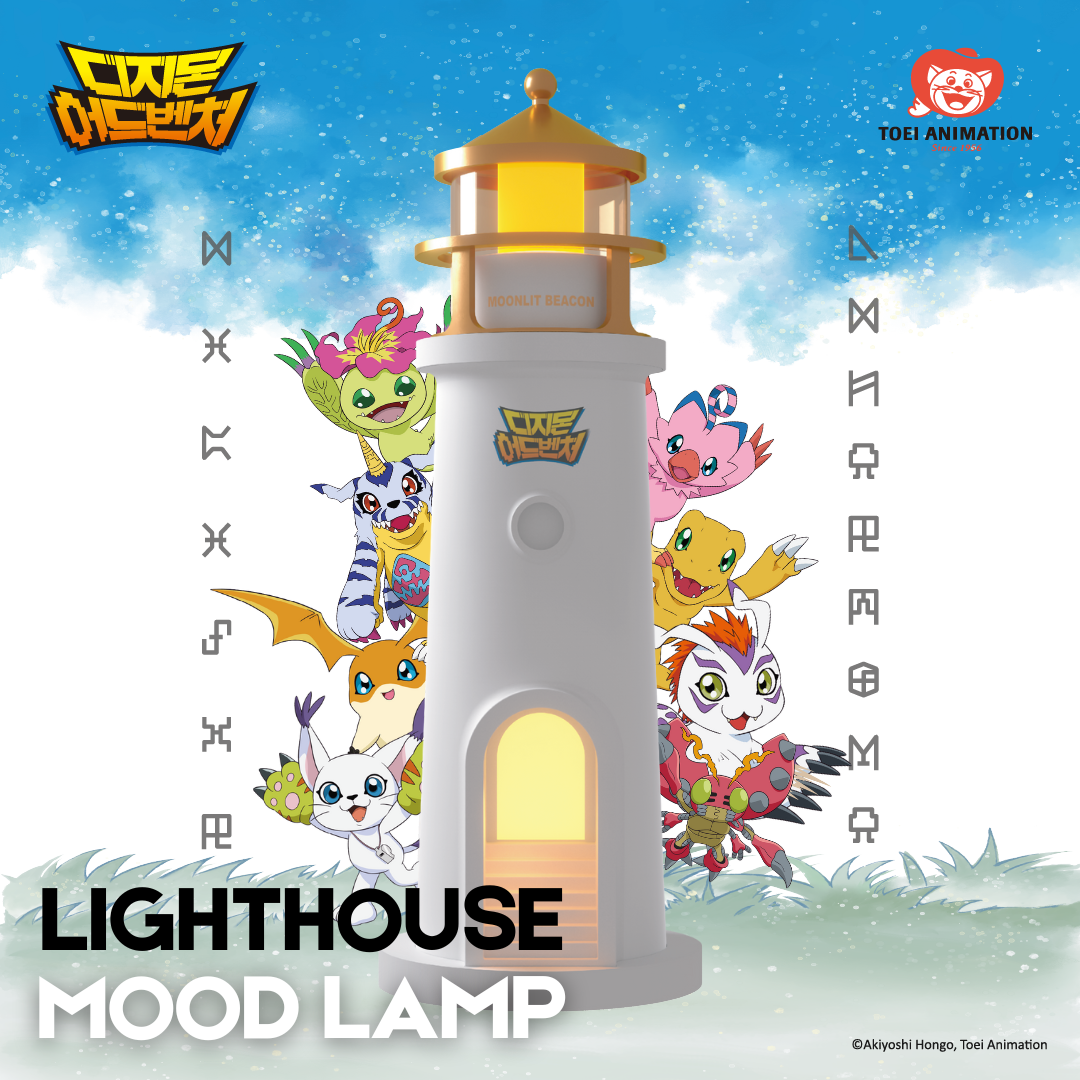 デジモン 韓国オリジナル 公式品 灯台 ムードライト Digimon Korea Exclusive Goods