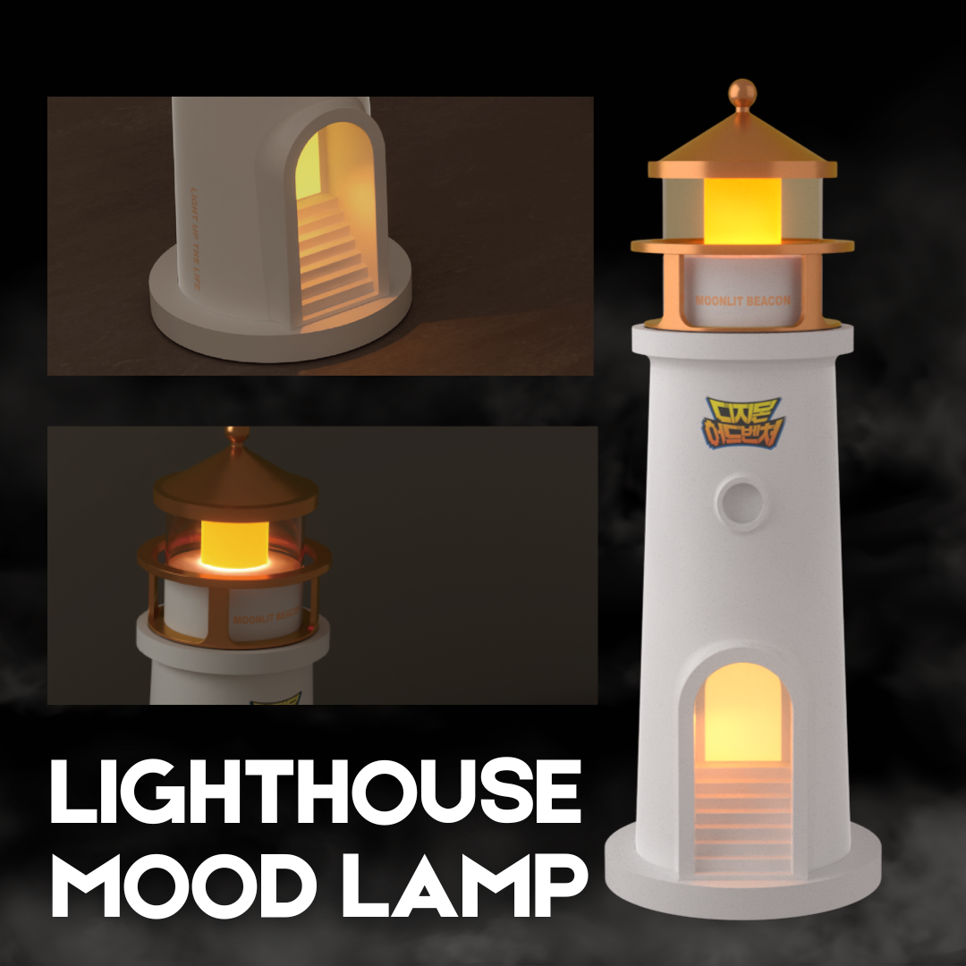 Digimon - Digimon Adventure Korea Exclusive - Lighthouse Mood Lamp [PRE-ORDER] (RELEASE SEP25)