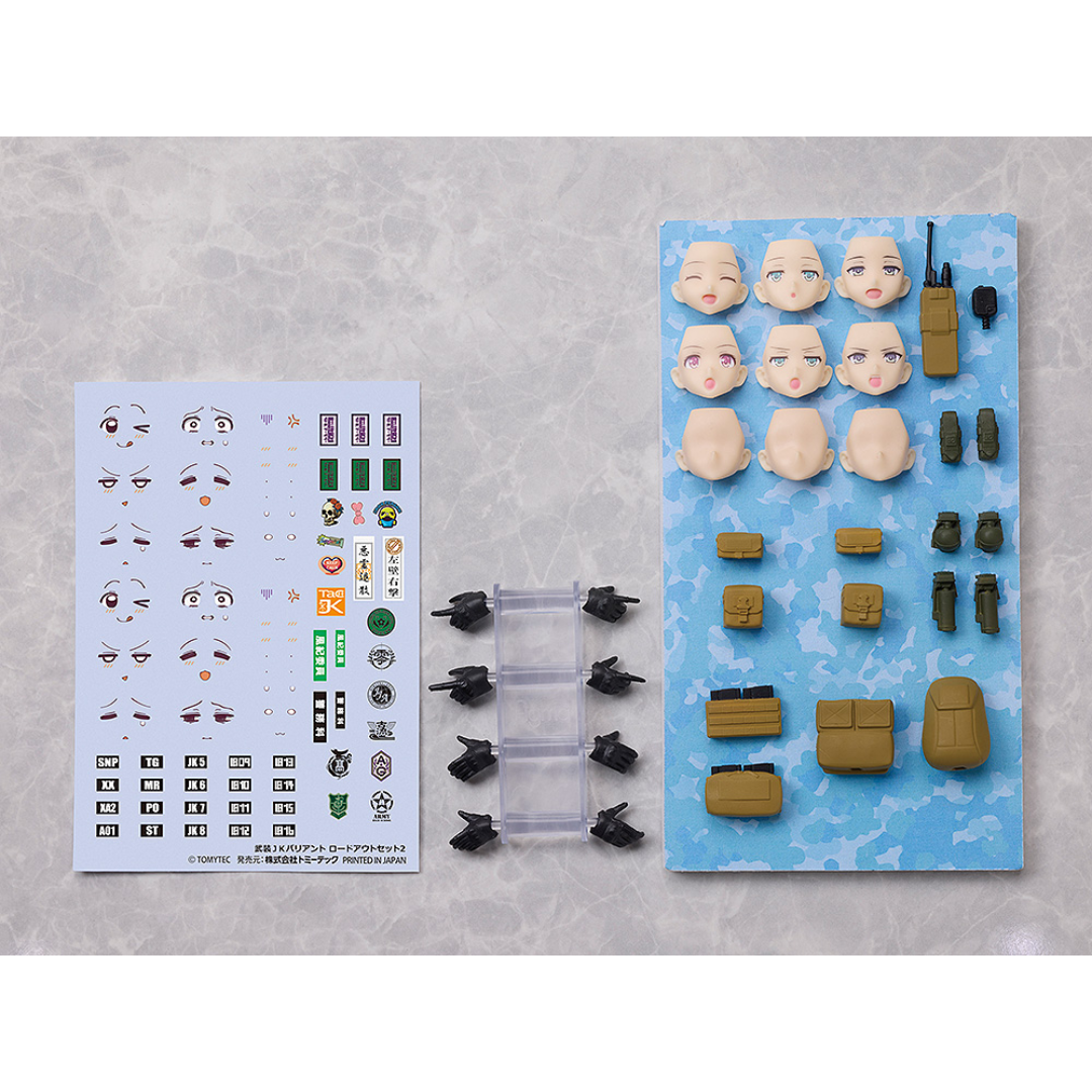 Little Armory - figma - PLUS Armed JK Variant Loadout Set 2 [PRE-ORDER](RELEASE MAR25)