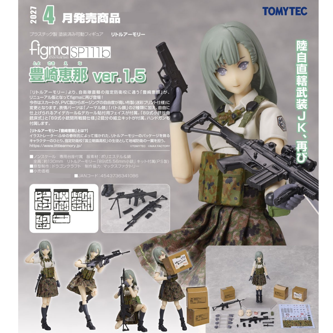 Little Armory - figma SP111b - Ena Toyosaki ver. 1.5 [PRE-ORDER] (RELEASE APR27)