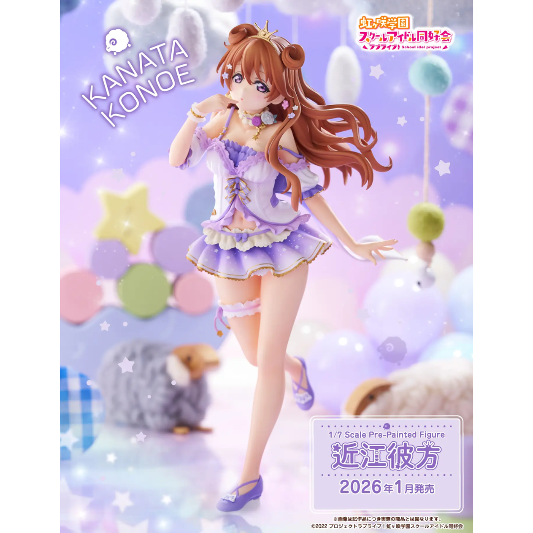 Love Live! Nijigasaki High School Idol Club - PLUM 1/7 Complete Figure - Kanata Konoe [PRE-ORDER](RELEASE JAN26)