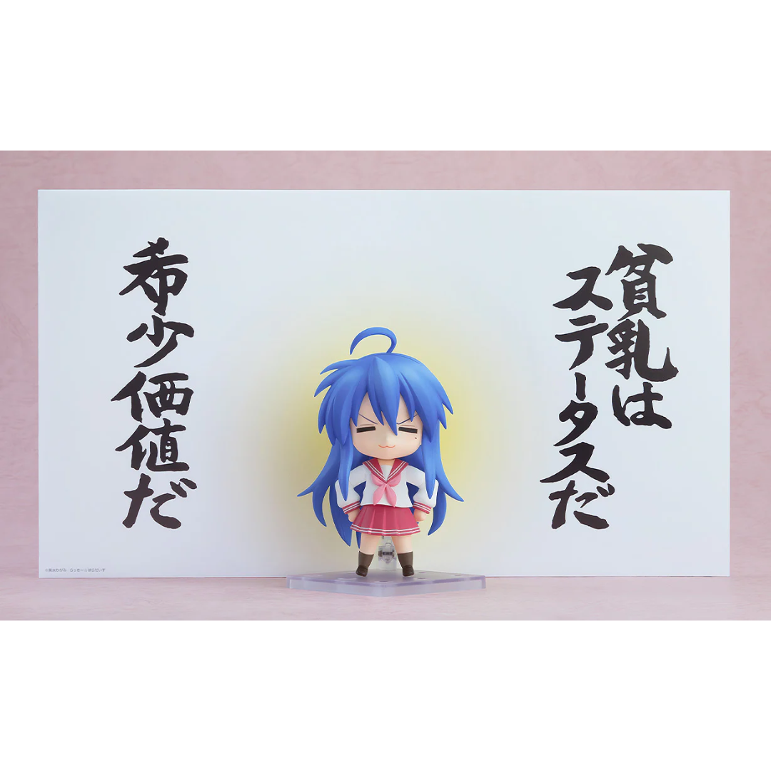 Lucky Star - Nendoroid #2887 - Konata Izumi 2.0 [PRE-ORDER] (RELEASE JUN26)