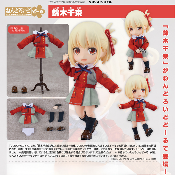 Lycoris Recoil - Nendoroid Doll - Chisato Nishikigi [PRE-ORDER](RELEASE OCT24)