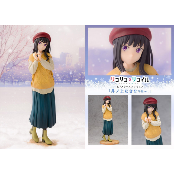 Lycoris.　1028 KENTEX Launches Lycoris Recoil Collaboration Watch – Limited