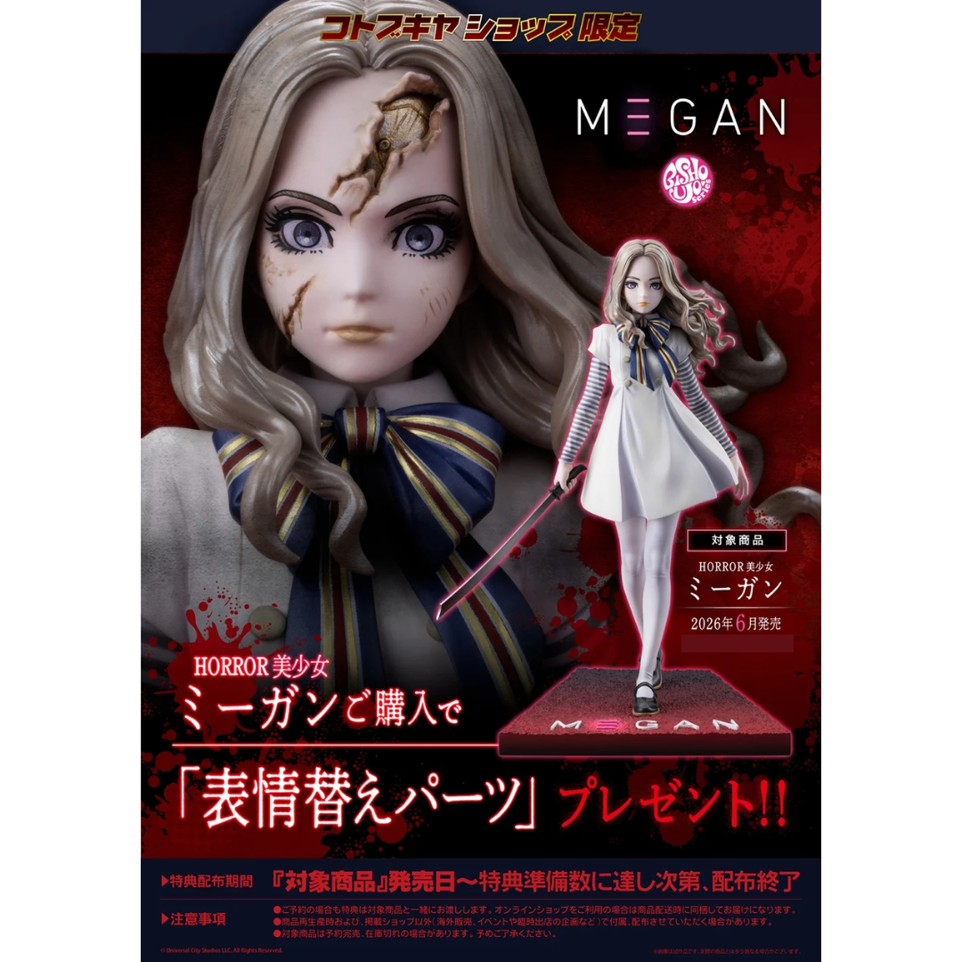 M3GAN - HORROR BISHOUJO 1/7 Complete Figure - M3GAN [PRE-ORDER] (RELEASE JUN26)