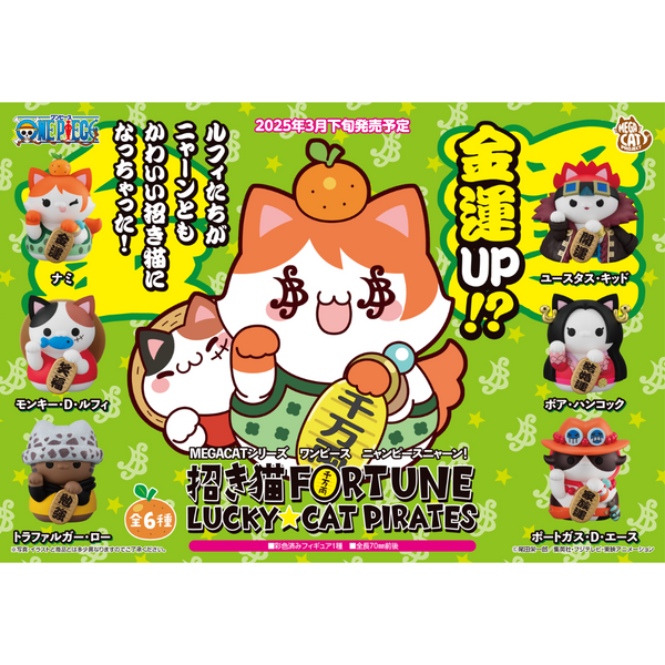 One Piece - MEGA CAT PROJECT One Piece Nyan Piece Nyan! Manekineko For One Piece - MEGA CAT PROJECT One Piece Nyan Piece Nyan! Manekineko For