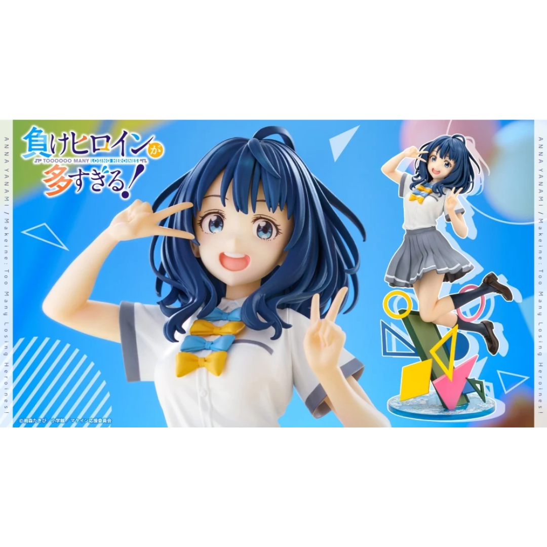 Makeine: Too Many Losing Heroines! - Kotobukiya 1/7 Complete Figure - Anna Yanami [PRE-ORDER] (RELEASE JUN26)