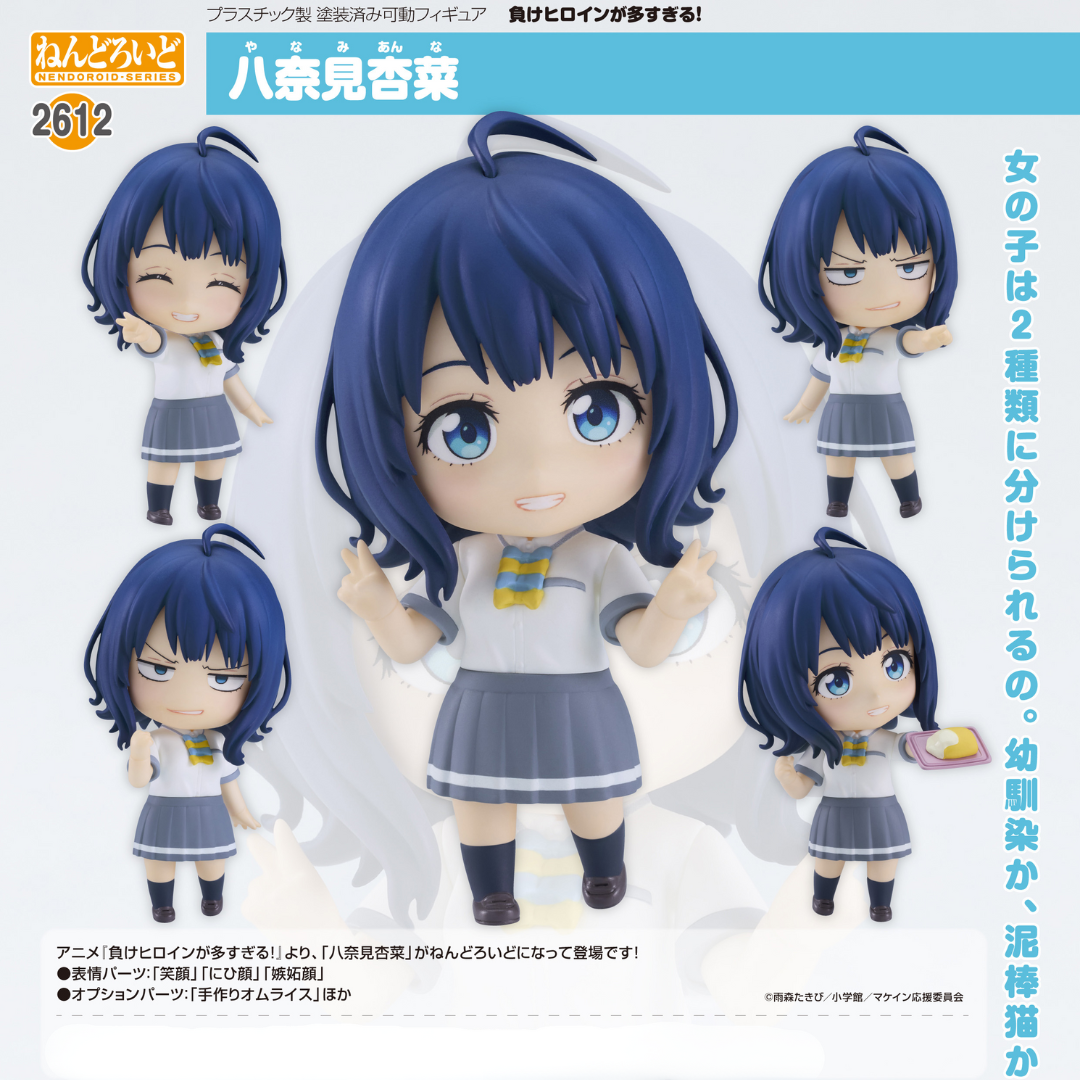ANIPLEX Makeine: Too Many Losing Heroines! Anna Yanami Non-Scale Figure - OtakuHobbiToys PH ANIPLEX Makeine: Too Many Losing Heroines! Anna Yanami Non-Scale Figure - OtakuHobbiToys PH