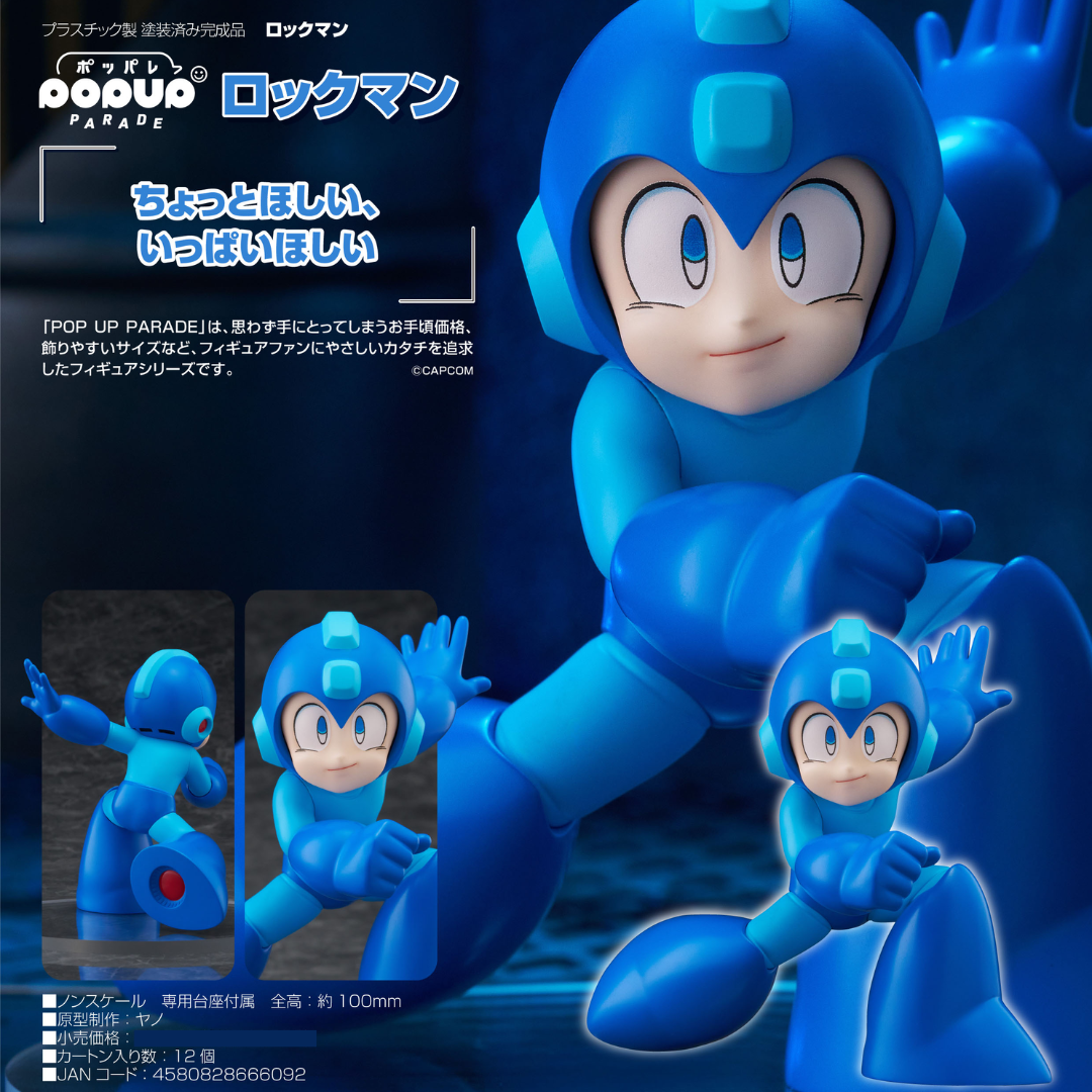 Mega Man - POP UP PARADE - Mega Man  [PRE-ORDER] (RELEASE JUN26)