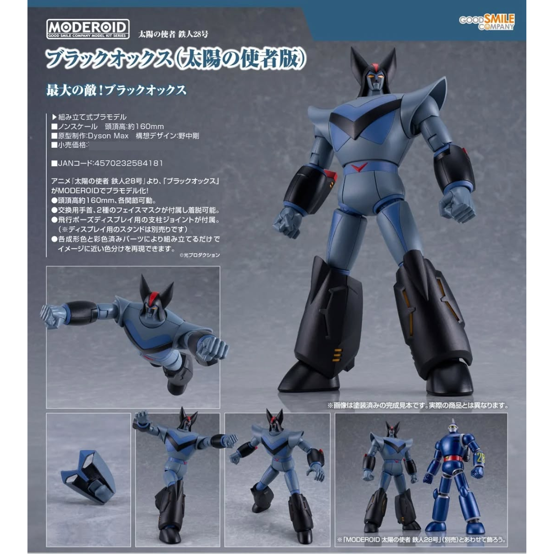 Messenger of the Sun TETSUJIN28 - MODEROID - BLACK OX (Messenger of the Sun Ver.) [PRE-ORDER] (RELEASE NOV26)