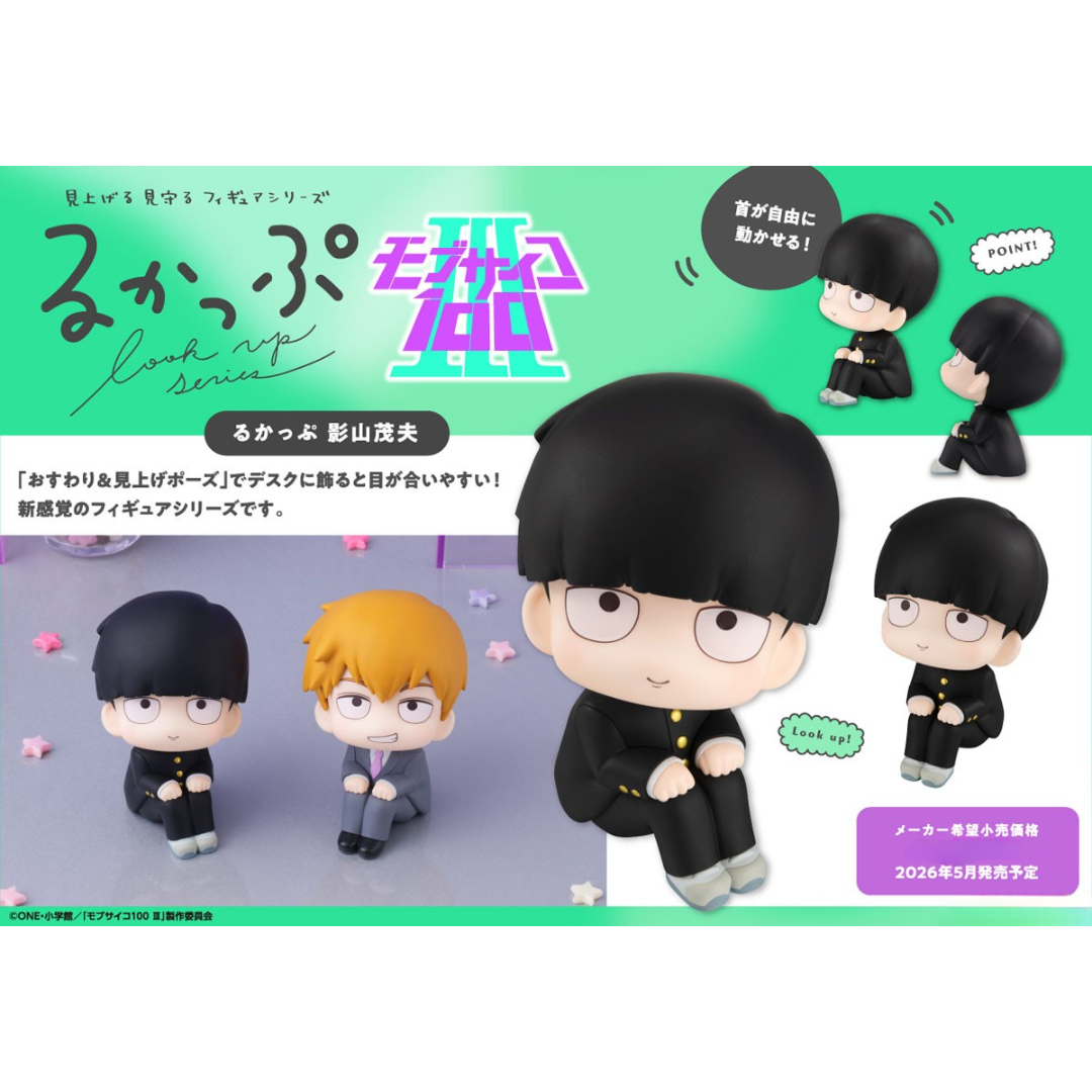 Mob Psycho 100 III - LookUp Figure - Shigeo Kageyama [PRE-ORDER] (RELEASE MAY26)