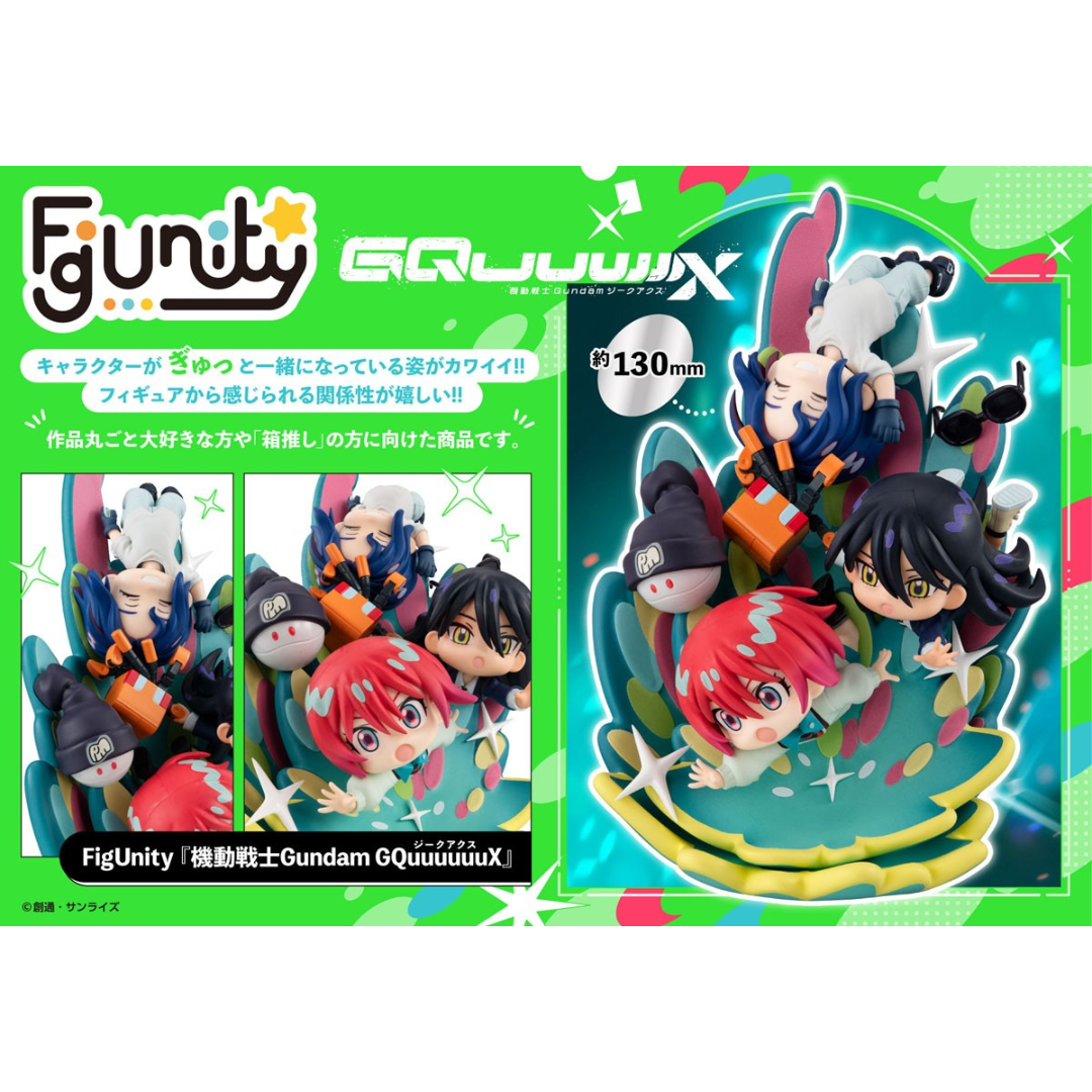 Mobile Suit Gundam GQuuuuuuX - FigUnity Mobile Suit Gundam GQuuuuuuX Complete Figure [PRE-ORDER] (RELEASE SEP26)