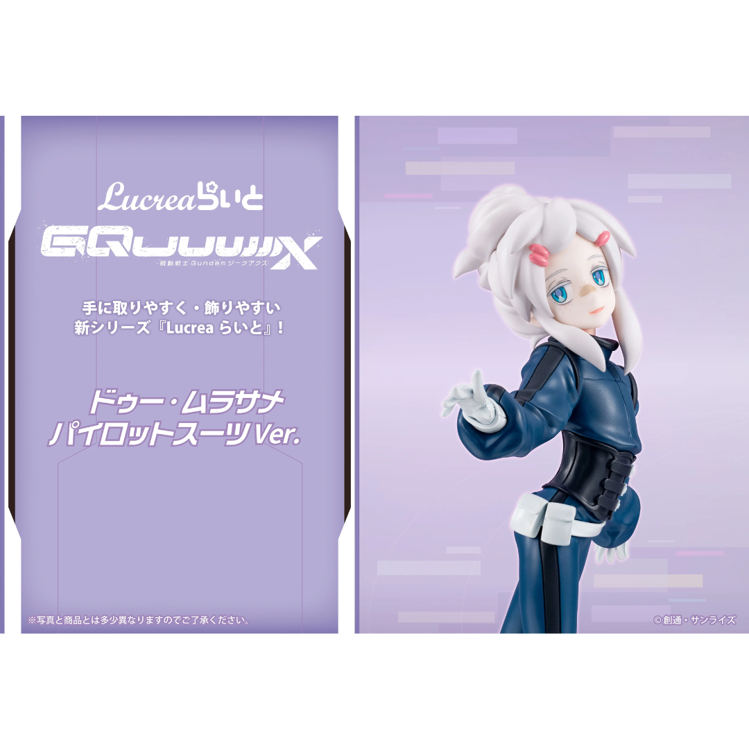Mobile Suit Gundam GQuuuuuuX - Lucrea Light - Deux Murasame Pilot Suit Ver.[PRE-ORDER](RELEASE JUL26)