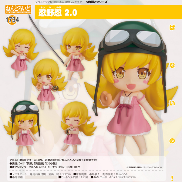 【四糸乃】 春夏毛糸 『なつめき 4番色』 NORO 野呂英作 毛糸_,メーカーで