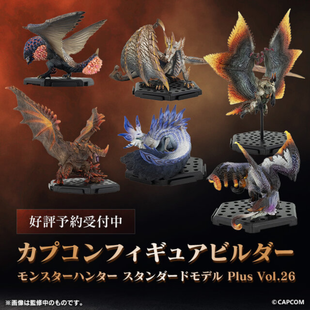 Monster Hunter - Capcom Figure Builder Monster Hunter Standard Model Plus Vol.26 [PRE-ORDER] (RELEASE JUN25)