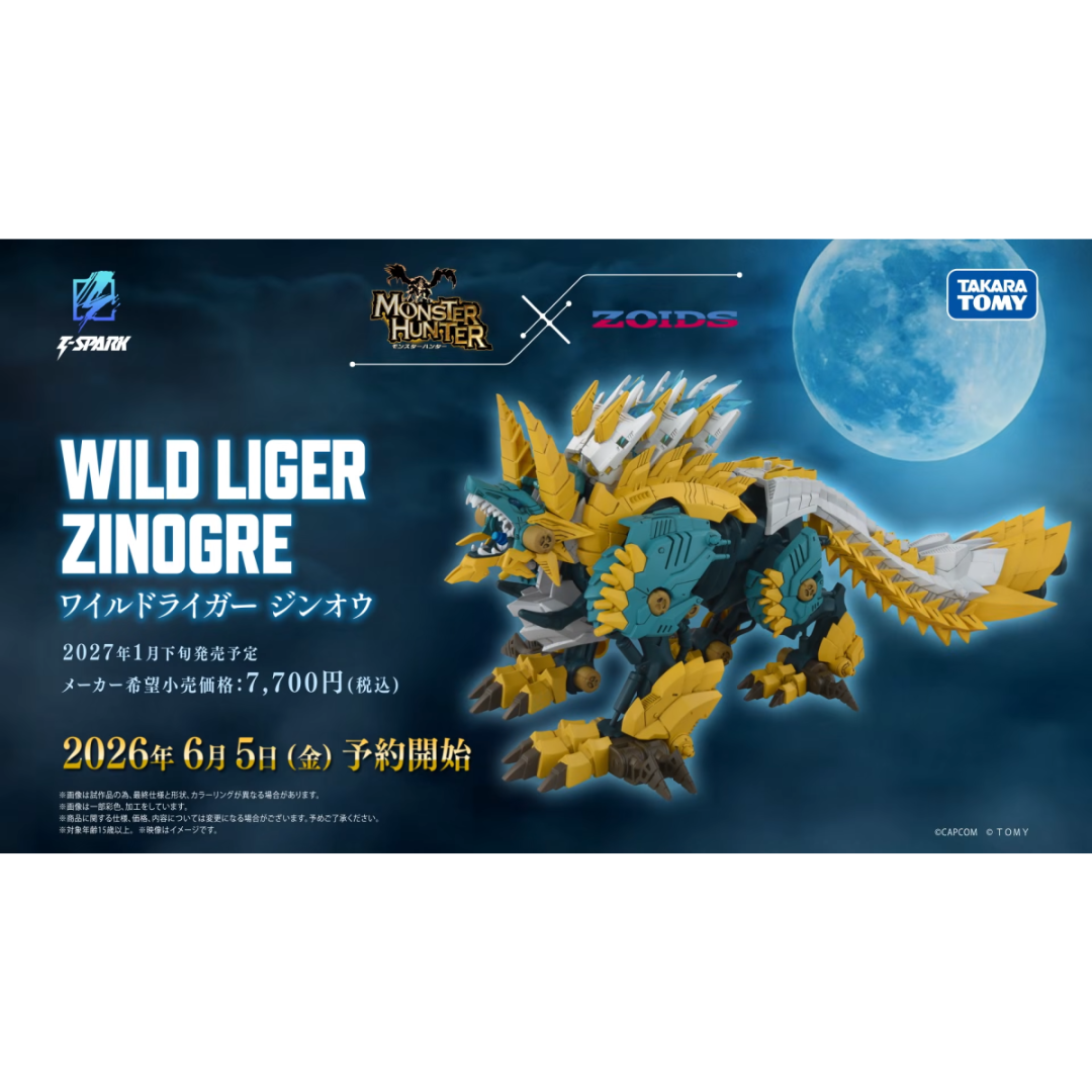 Monster Hunter - Zoids x Monster Hunter Wild Liger Zinogre  [PRE-ORDER] (RELEASES JAN-FEB27)