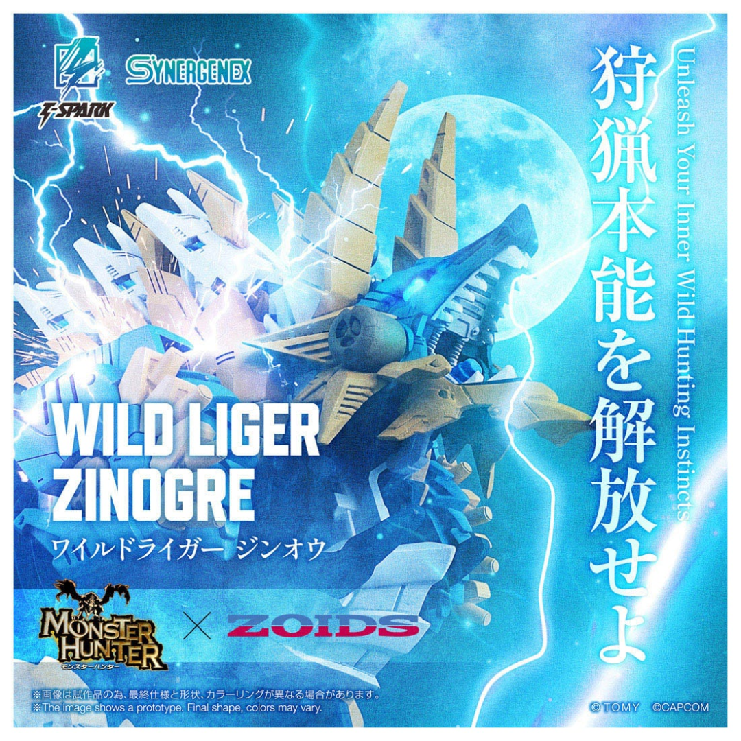 Monster Hunter - Zoids x Monster Hunter Wild Liger Zinogre  [PRE-ORDER] (RELEASES JAN-FEB27)