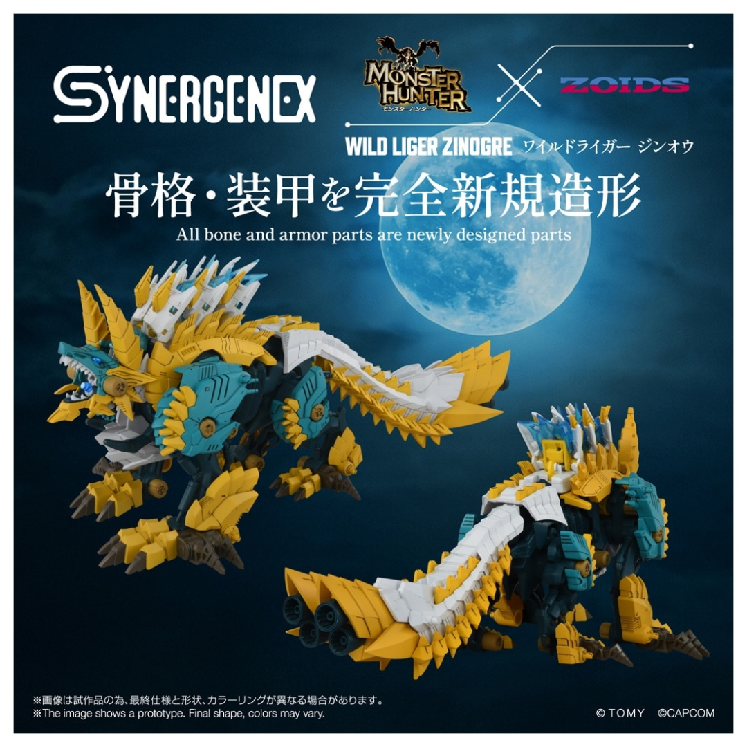 Monster Hunter - Zoids x Monster Hunter Wild Liger Zinogre  [PRE-ORDER] (RELEASES JAN-FEB27)
