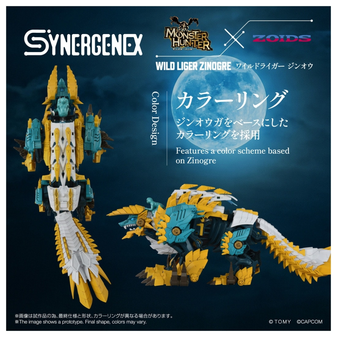 Monster Hunter - Zoids x Monster Hunter Wild Liger Zinogre  [PRE-ORDER] (RELEASES JAN-FEB27)