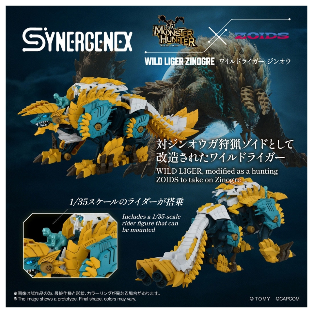 Monster Hunter - Zoids x Monster Hunter Wild Liger Zinogre  [PRE-ORDER] (RELEASES JAN-FEB27)