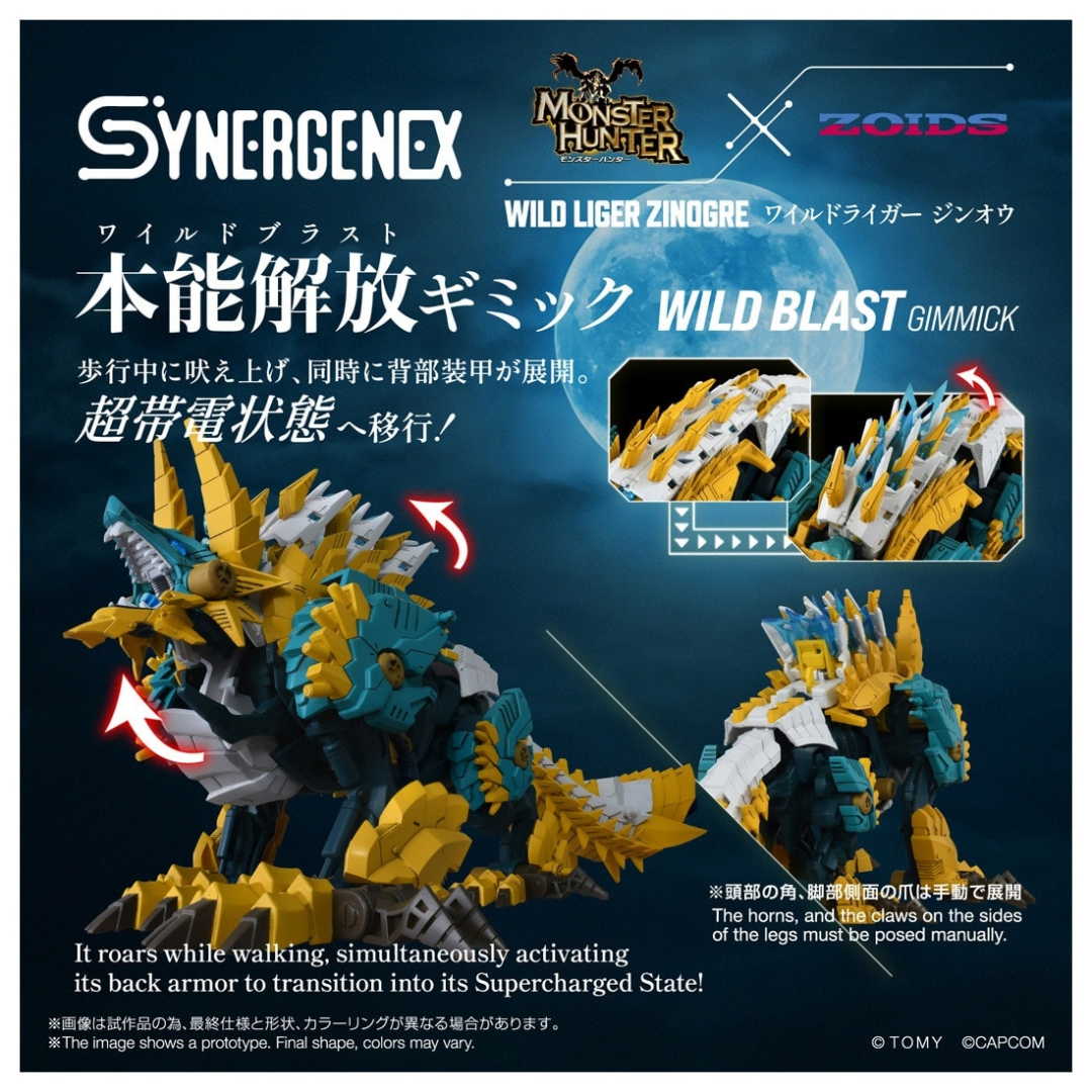 Monster Hunter - Zoids x Monster Hunter Wild Liger Zinogre  [PRE-ORDER] (RELEASES JAN-FEB27)