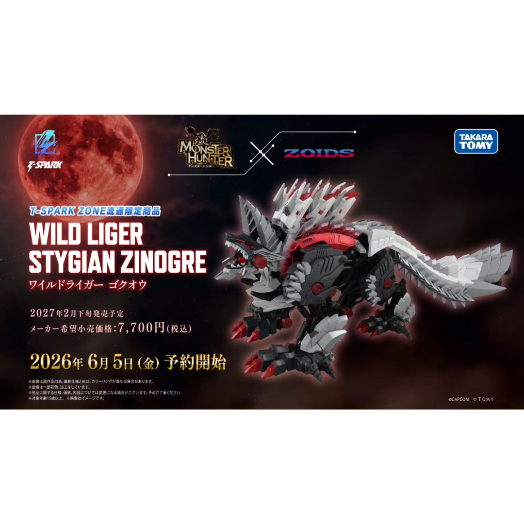 Monster Hunter - Zoids x Monster Hunter Wild Wild Liger Stygian Zinogre  [PRE-ORDER] (RELEASES JAN-FEB27)