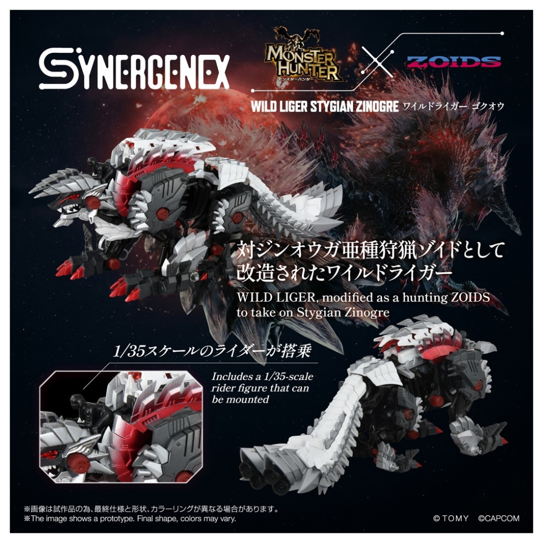 Monster Hunter - Zoids x Monster Hunter Wild Wild Liger Stygian Zinogre  [PRE-ORDER] (RELEASES JAN-FEB27)