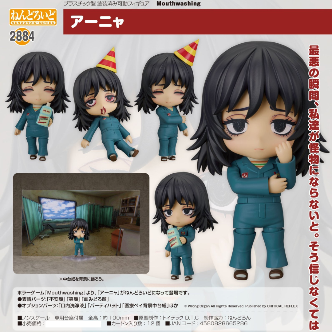 Mouthwashing - Nendoroid #2884 - Anya [PRE-ORDER](RELEASE MAY26)