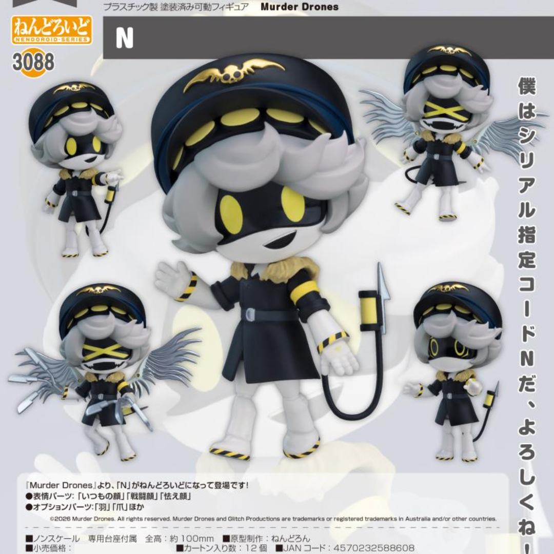 Murder Drones - Nendoroid #3088 - N [PRE-ORDER] (RELEASE JAN27)