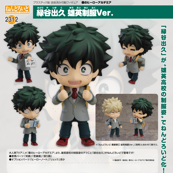 My Hero Academia - Nendoroid #2312 - Izuku Midoriya: U.A. School Uniform Ver.