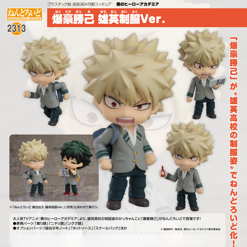 My Hero Academia - Nendoroid