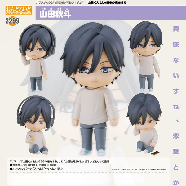 My Love Story with Yamada-kun at Lv999 Acrylic Stand Akito Yamada Set Of  Goods