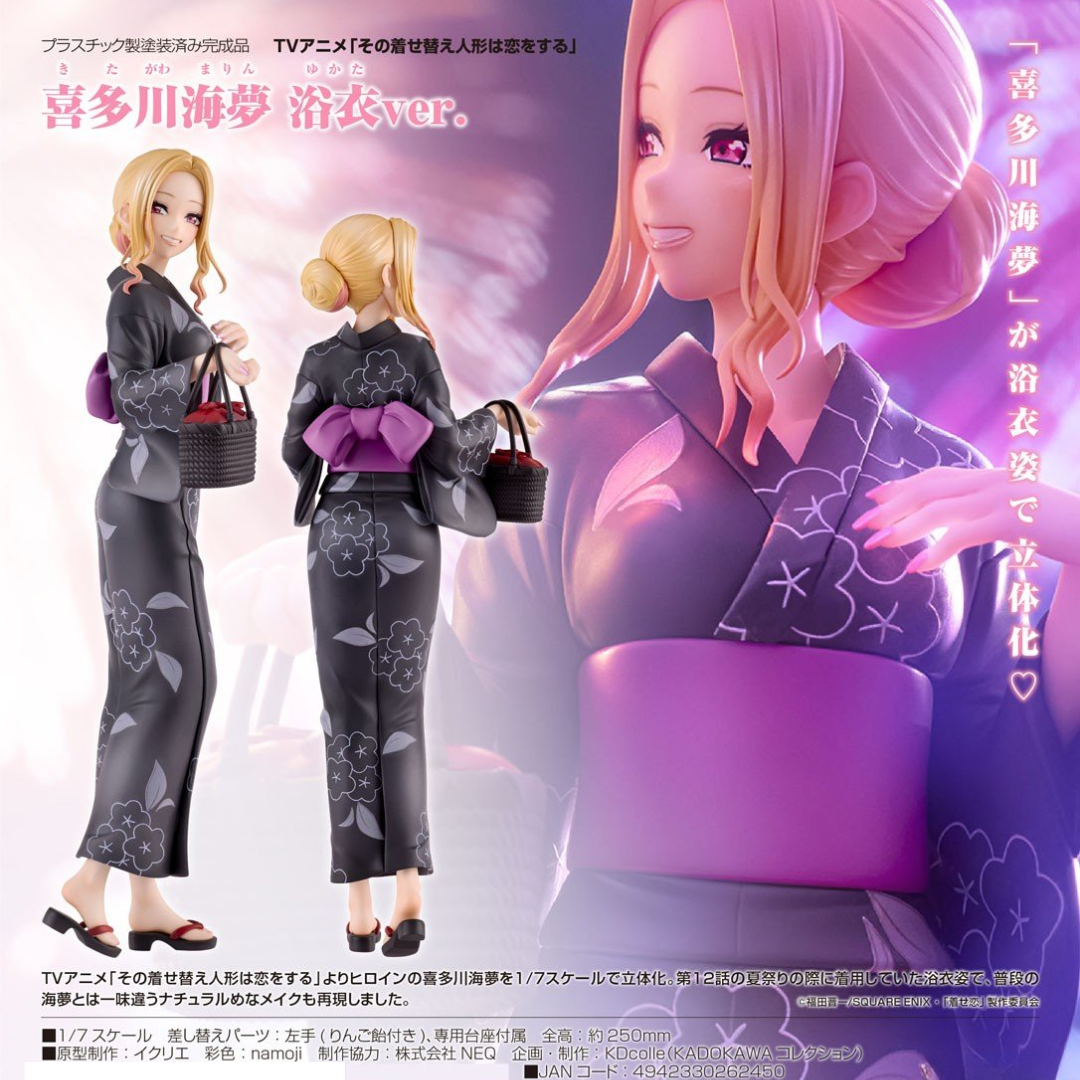 My Dress-Up Darling - KDcolle 1/7 Complete Figure - Marin Kitagawa Yukata ver. [PRE-ORDER](RELEASE FEB26)