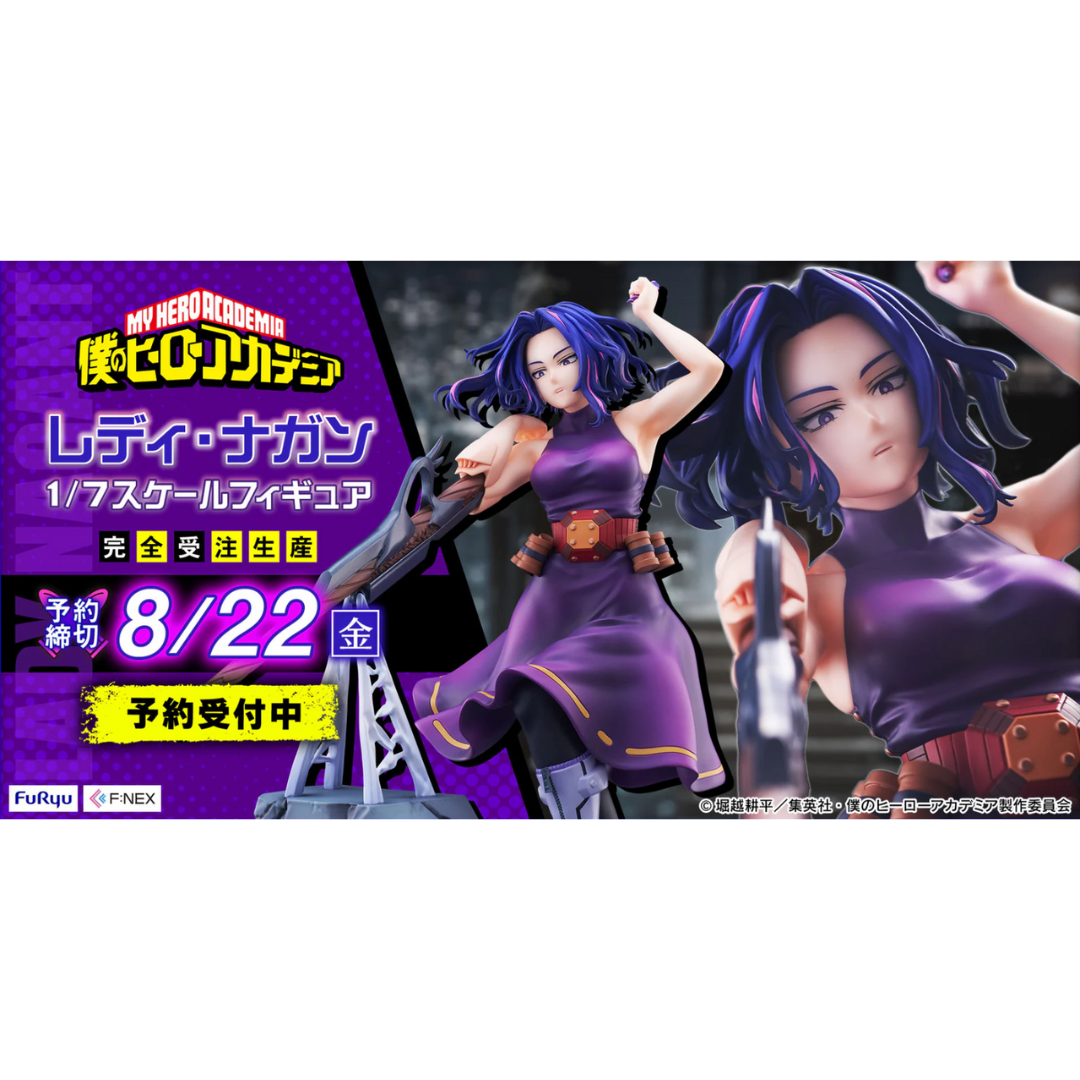 My Hero Academia - F:NEX 1/7 Scale Figure - Lady Nagant [PRE-ORDER] (RELEASE APR26)