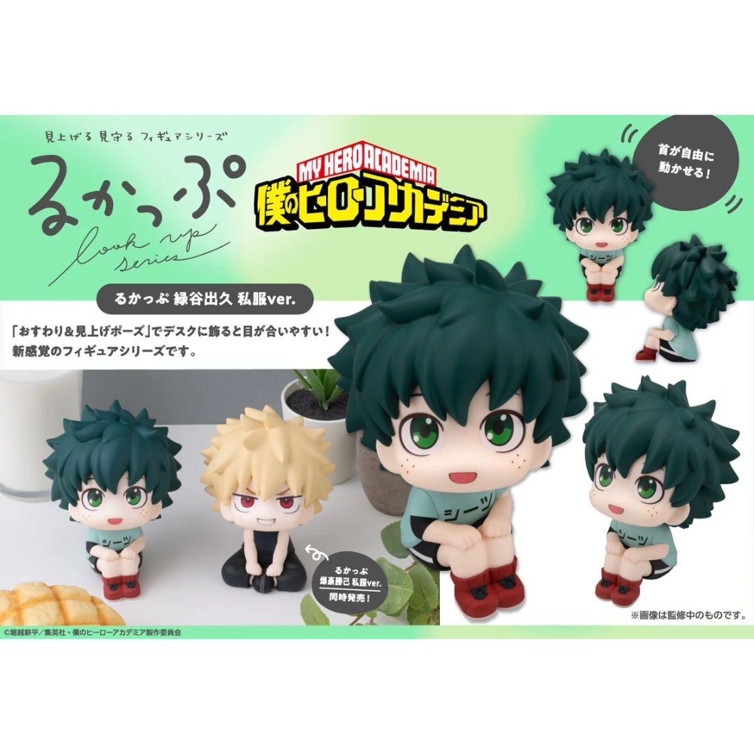 My Hero Academia - LookUp Figure - Izuku Midoriya Casual Wear Ver. [PRE-ORDER] (RELEASE NOV26)
